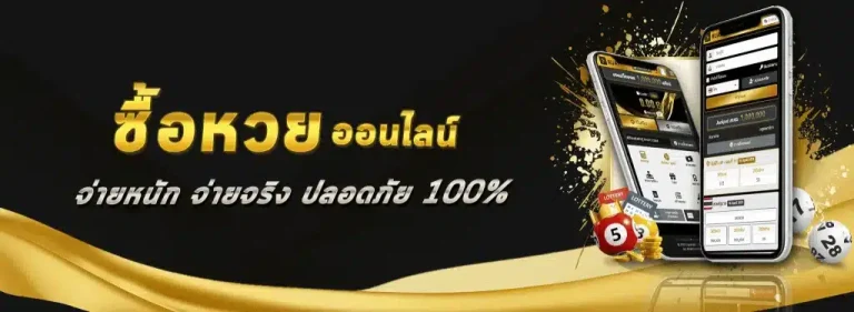 dee888 สมัครสมาชิก